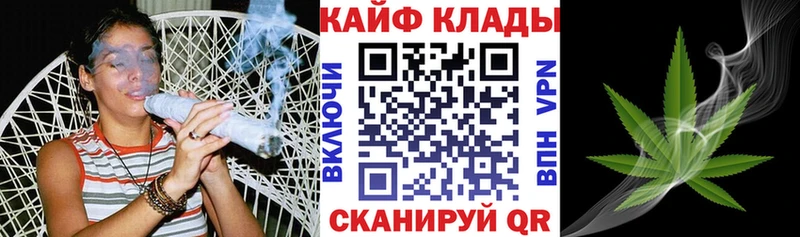 Где найти наркотики Курчатов Гашиш  А ПВП  АМФЕТАМИН  kraken ТОР  МЕФ  Cocaine 