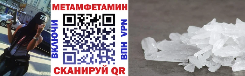 Amphetamine Розовый  Курчатов 