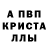 Амфетамин Розовый Vannya Rodas