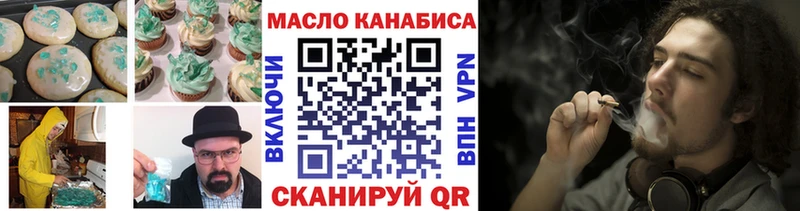 Еда ТГК конопля  даркнет сайт  OMG ТОР  Курчатов 