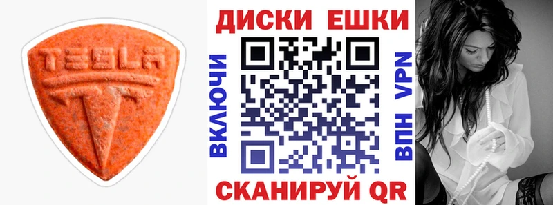 купить наркоту  Курчатов  Ecstasy 99% 