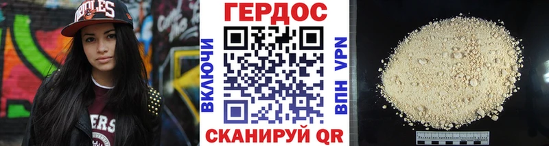 мориарти официальный сайт Курчатов Героин VHQ