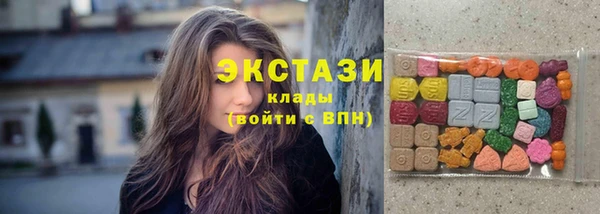 гидра Балабаново