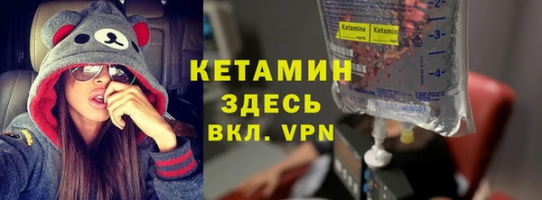 метадон Балахна