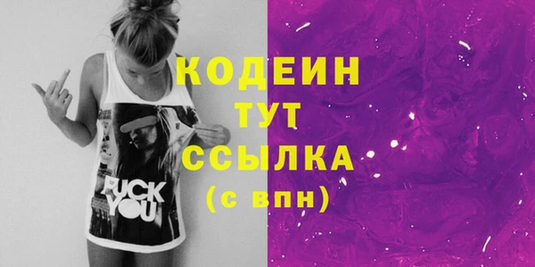 метадон Балахна