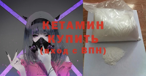 метадон Балахна
