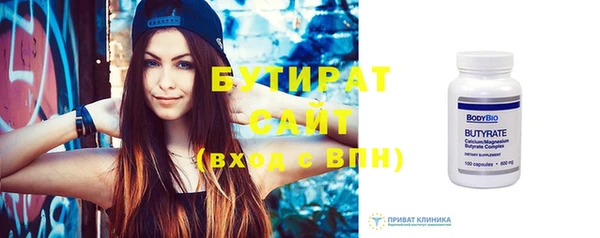 ГАЛЛЮЦИНОГЕННЫЕ ГРИБЫ Дмитровск