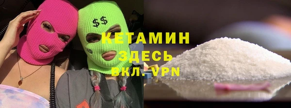 кристаллы Дмитров