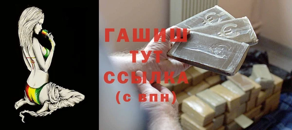 гидра Балабаново