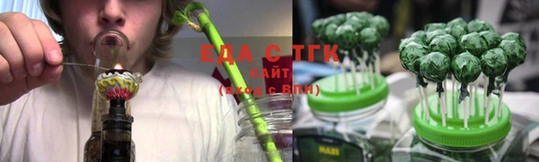 гидра Балабаново