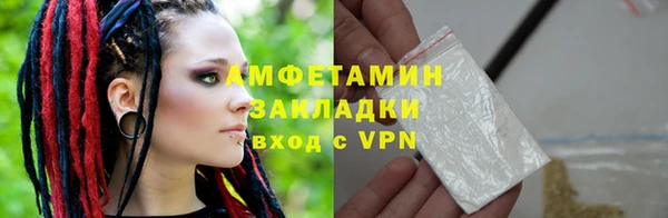 гидра Балабаново