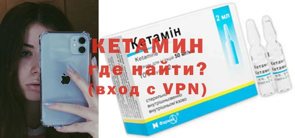 метадон Балахна