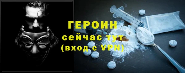 метадон Балахна
