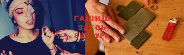 гидра Балабаново