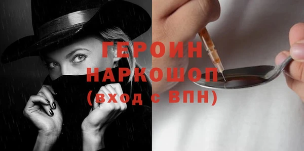 синтетический гашиш Инсар