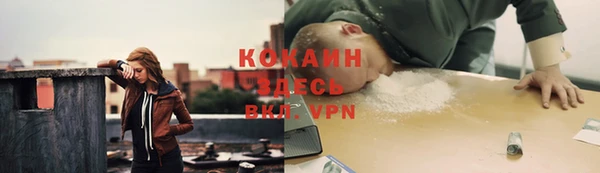 метадон Балахна