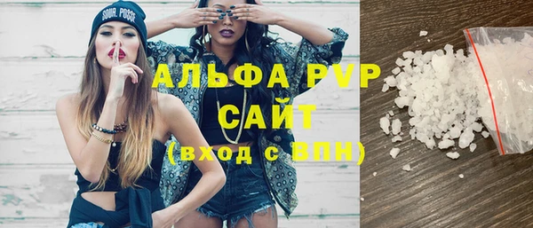 гидра Балабаново