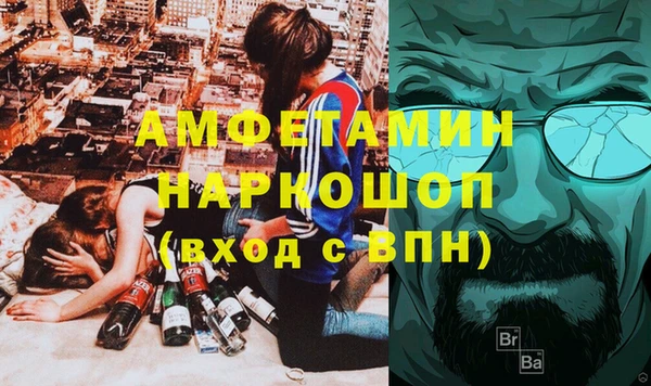 гидра Балабаново