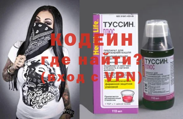 гидра Балабаново