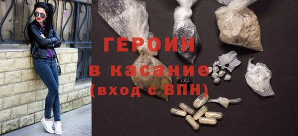 метадон Балахна