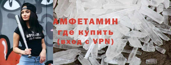 гидра Балабаново