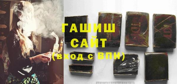 гидра Балабаново