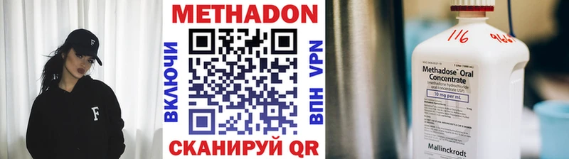 ОМГ ОМГ ссылки  Курчатов  Метадон белоснежный 