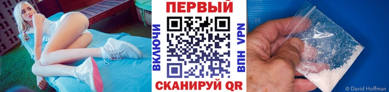 Метамфетамин кристалл  KRAKEN зеркало  Курчатов 