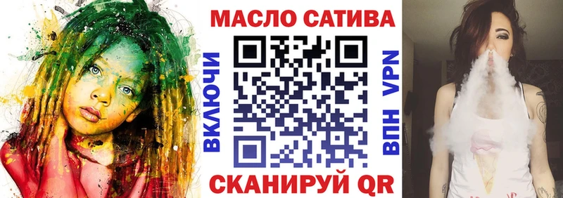 ТГК вейп с тгк  Курчатов 